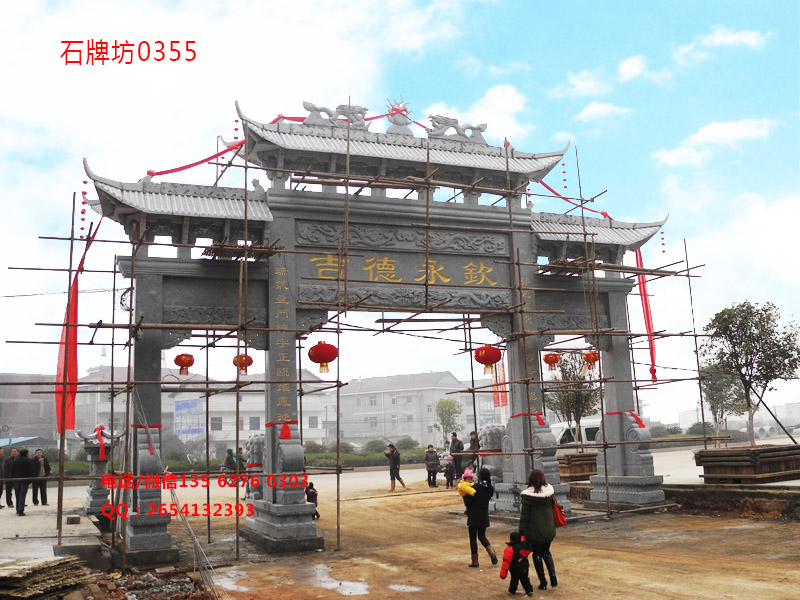 點(diǎn)擊查看詳細(xì)信息<br>標(biāo)題：宗祠入口牌坊制作樣式